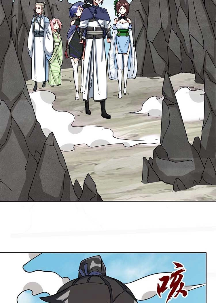 Vô Tận Thôn Phệ Chapter 99 - 5