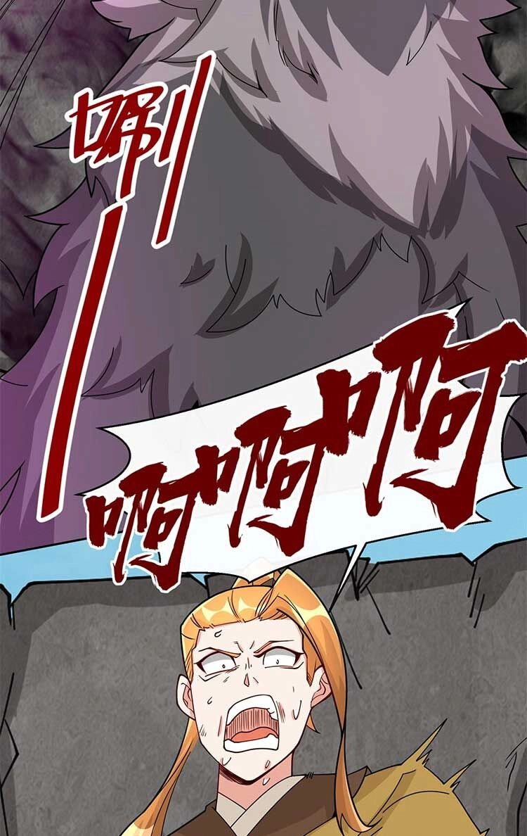 Vô Tận Thôn Phệ Chapter 99 - 33