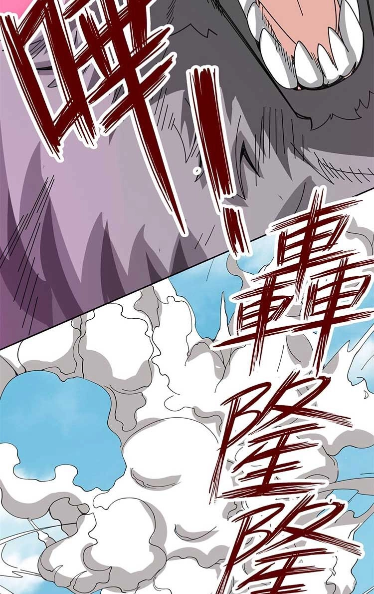 Vô Tận Thôn Phệ Chapter 99 - 44