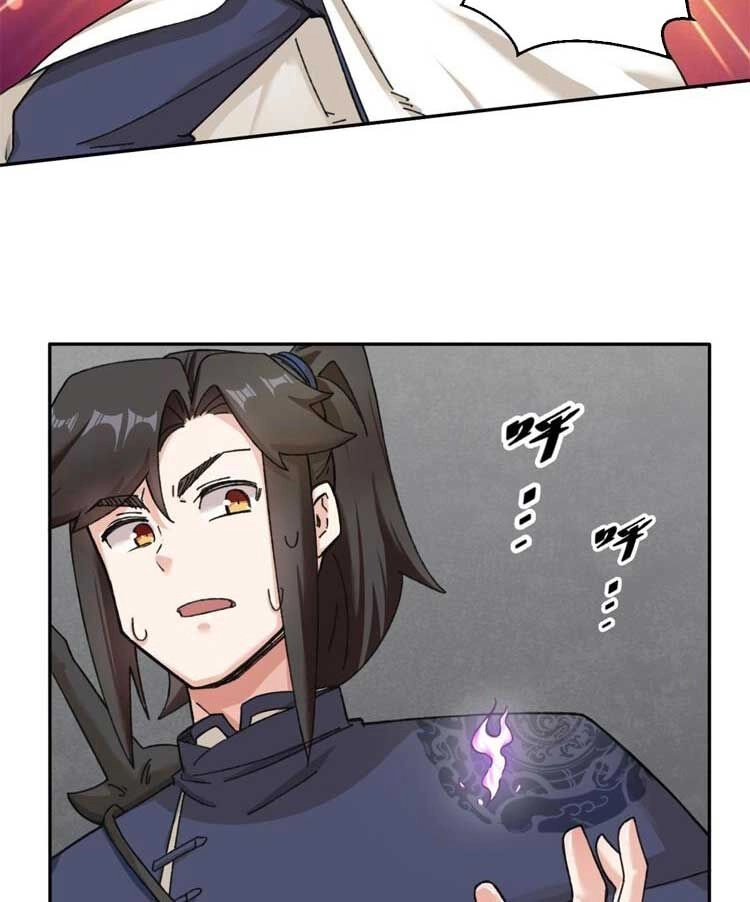 Vô Tận Thôn Phệ Chapter 102 - 19