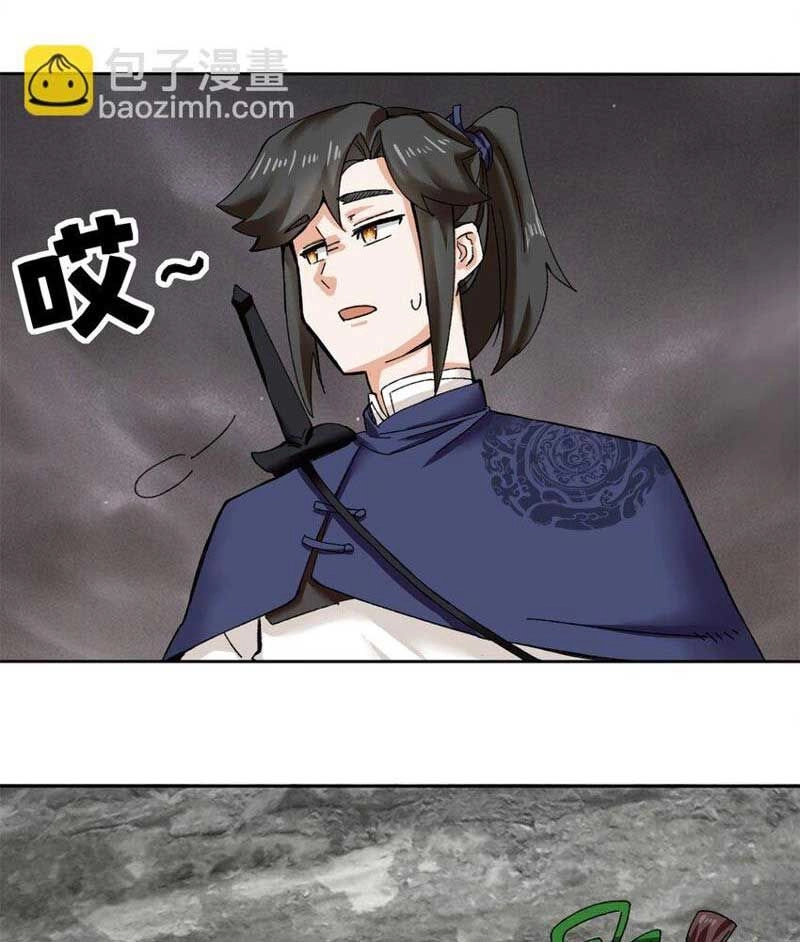 Vô Tận Thôn Phệ Chapter 104 - 27