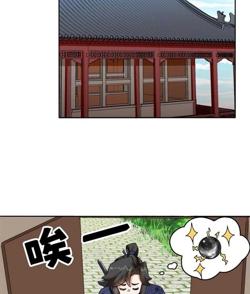 Vô Tận Thôn Phệ Chapter 104 - 37