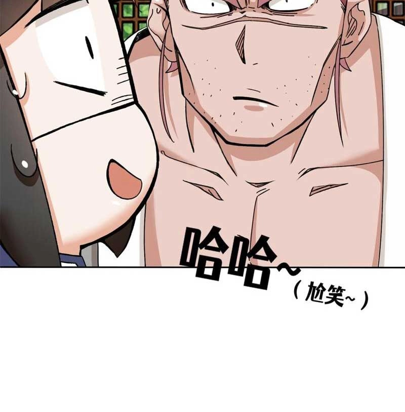 Vô Tận Thôn Phệ Chapter 105 - 51