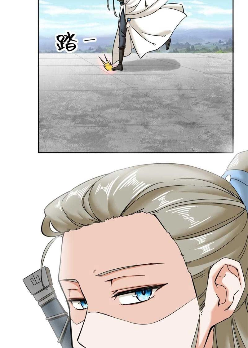 Vô Tận Thôn Phệ Chapter 108 - 21