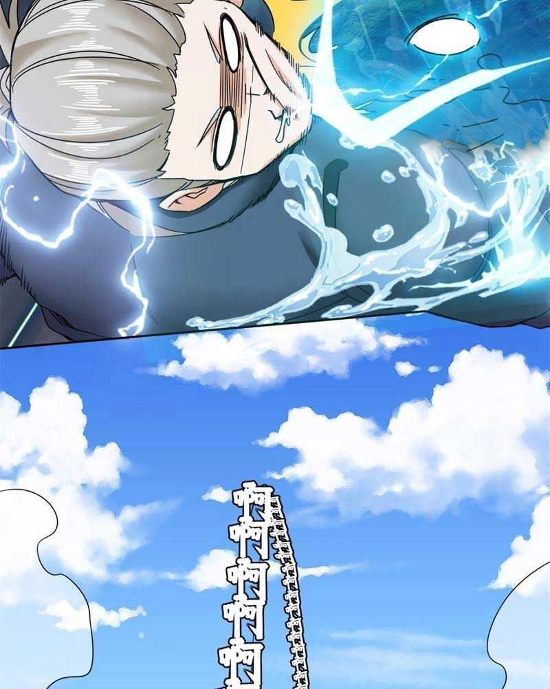 Vô Tận Thôn Phệ Chapter 108 - 32