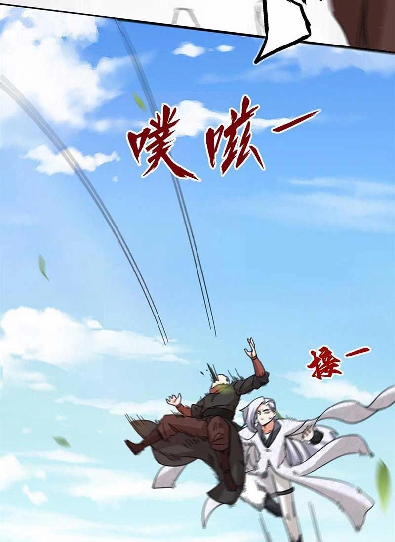 Vô Tận Thôn Phệ Chapter 109 - 25