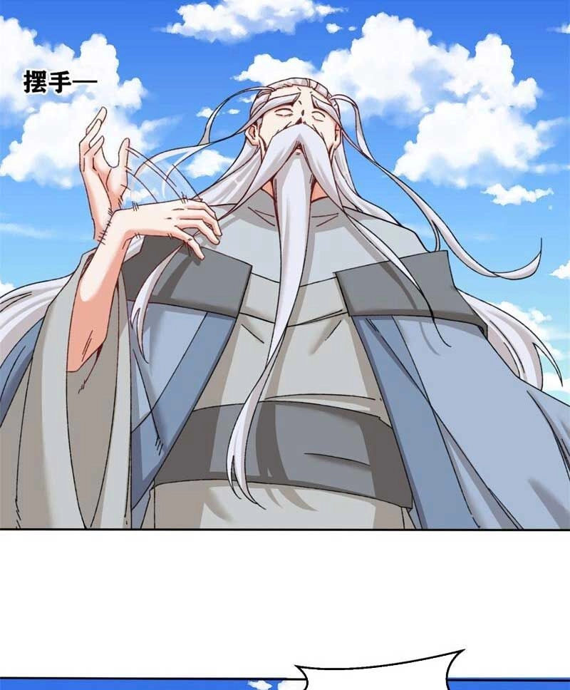 Vô Tận Thôn Phệ Chapter 112 - 47