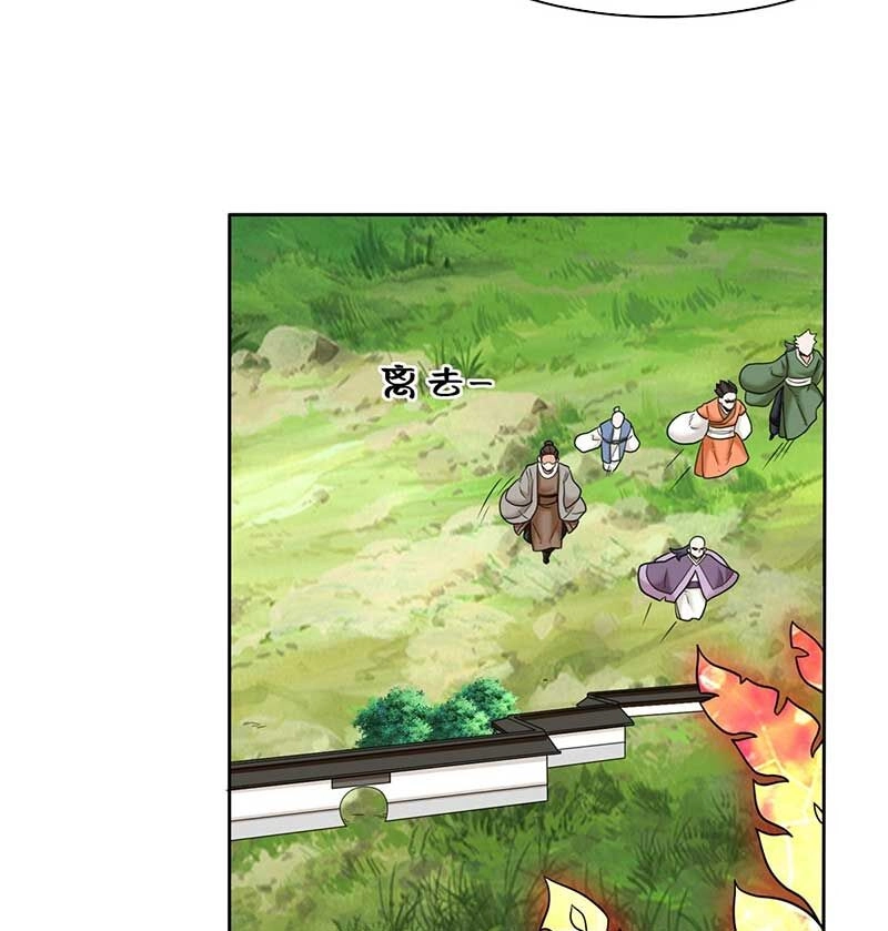 Vô Tận Thôn Phệ Chapter 113 - 13