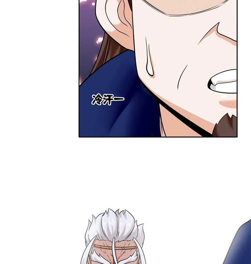 Vô Tận Thôn Phệ Chapter 113 - 65