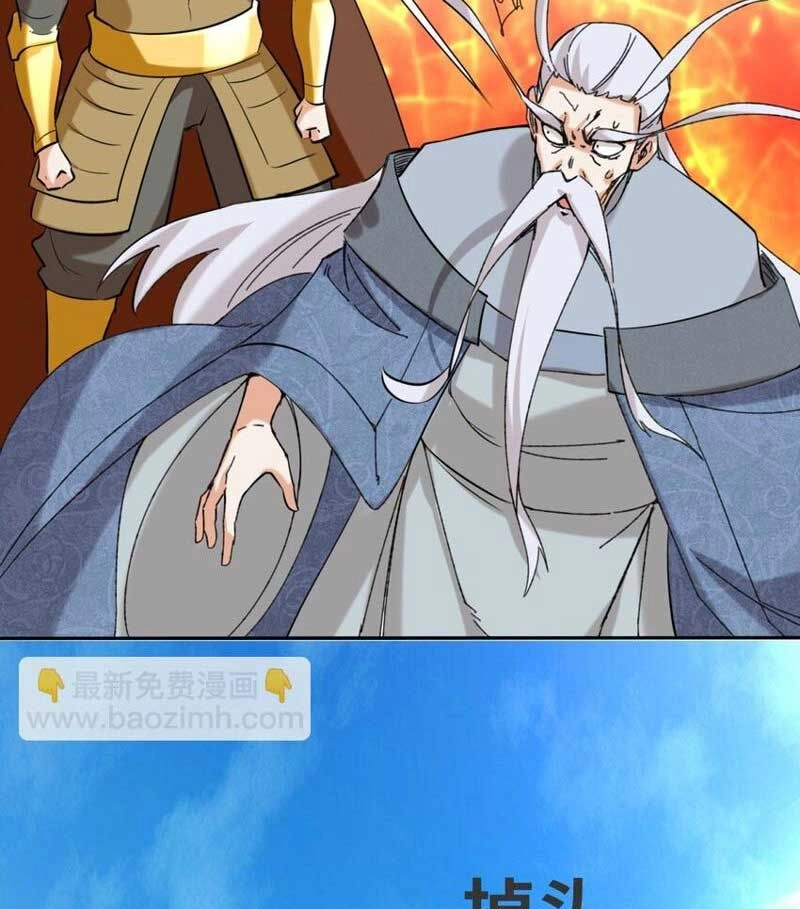 Vô Tận Thôn Phệ Chapter 114 - 34