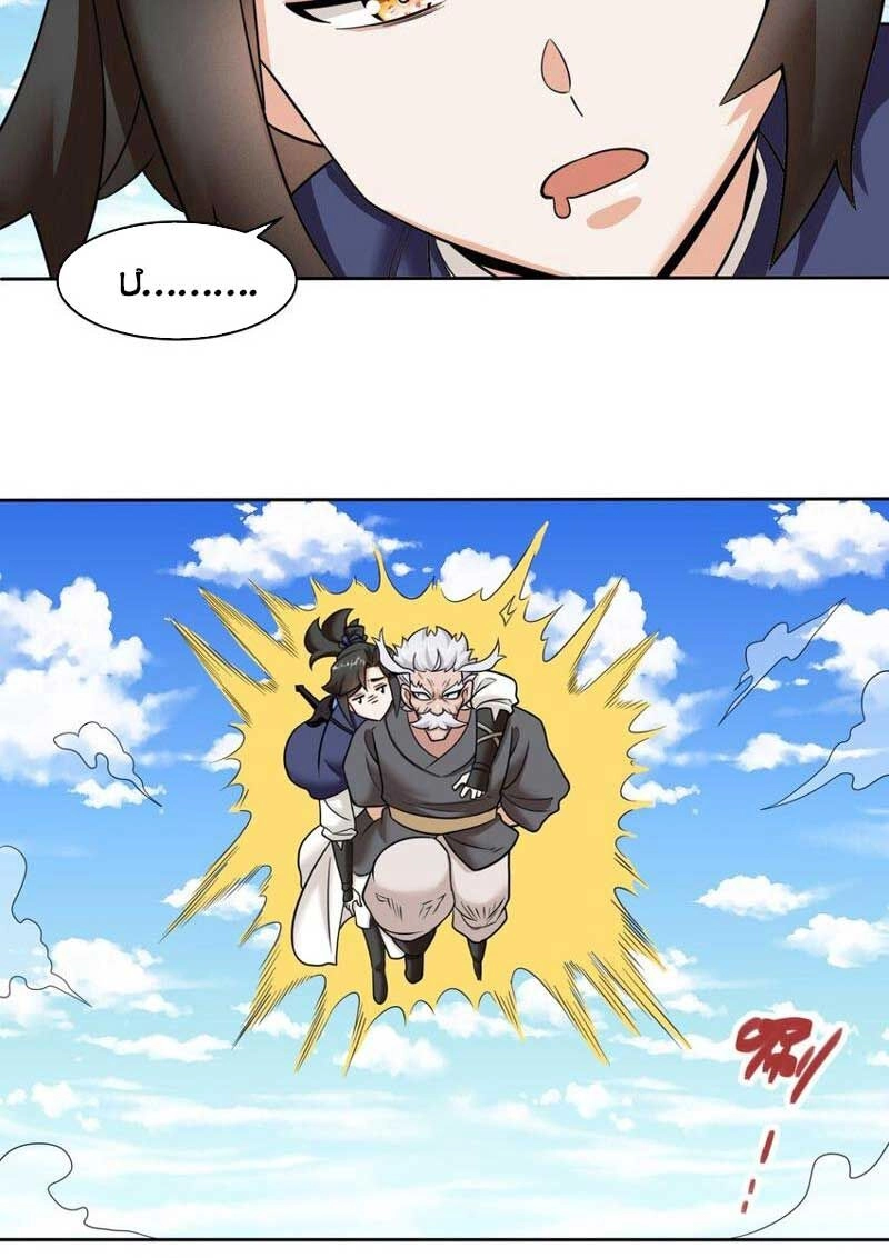 Vô Tận Thôn Phệ Chapter 115 - 37