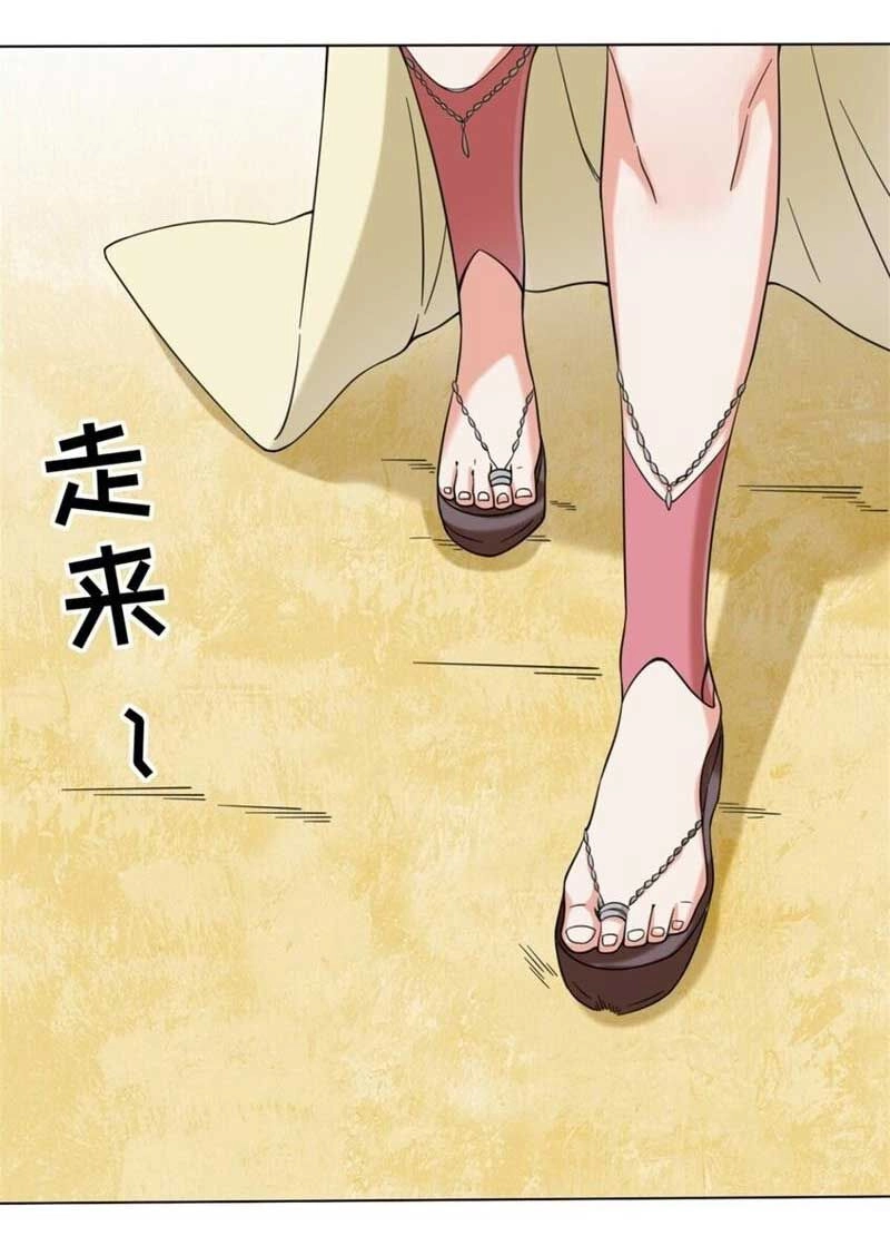 Vô Tận Thôn Phệ Chapter 119 - 51