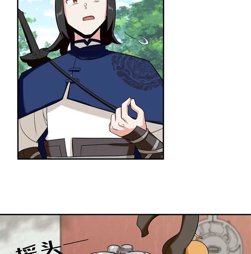 Vô Tận Thôn Phệ Chapter 125 - 24