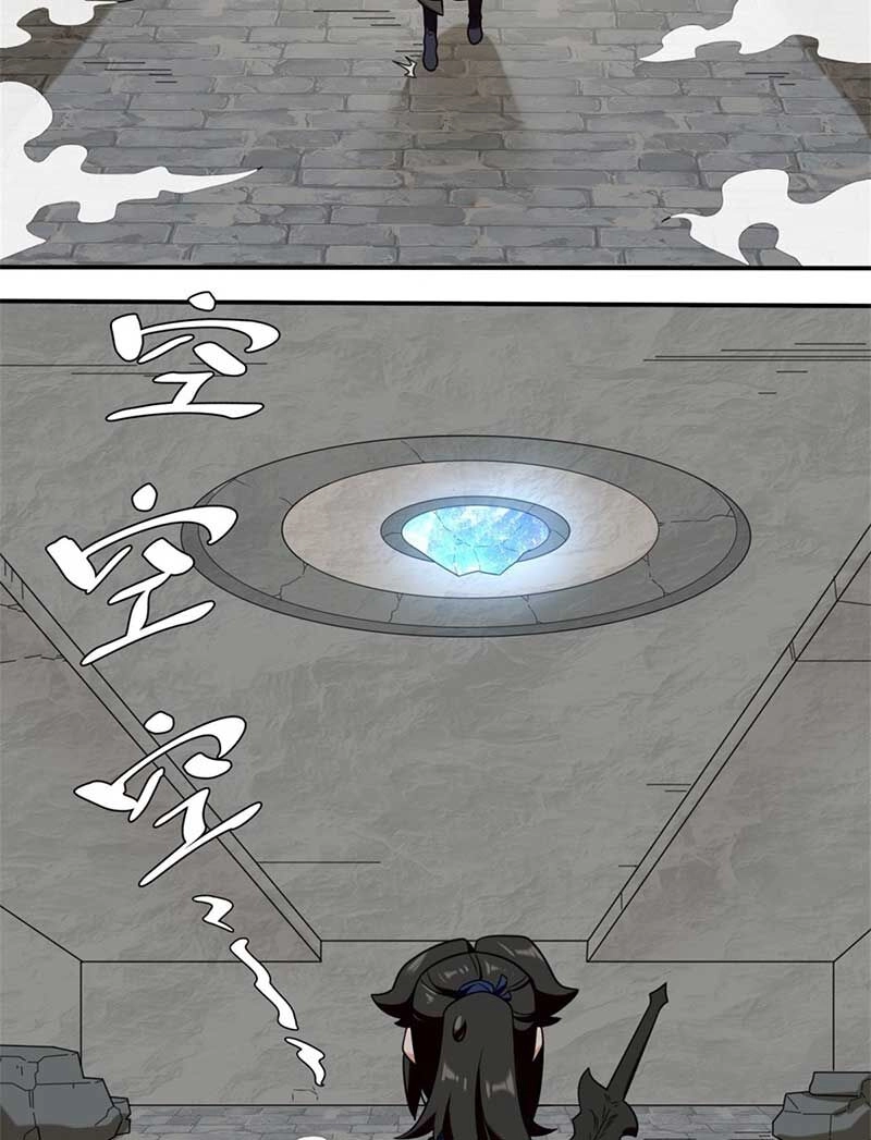 Vô Tận Thôn Phệ Chapter 125 - 35