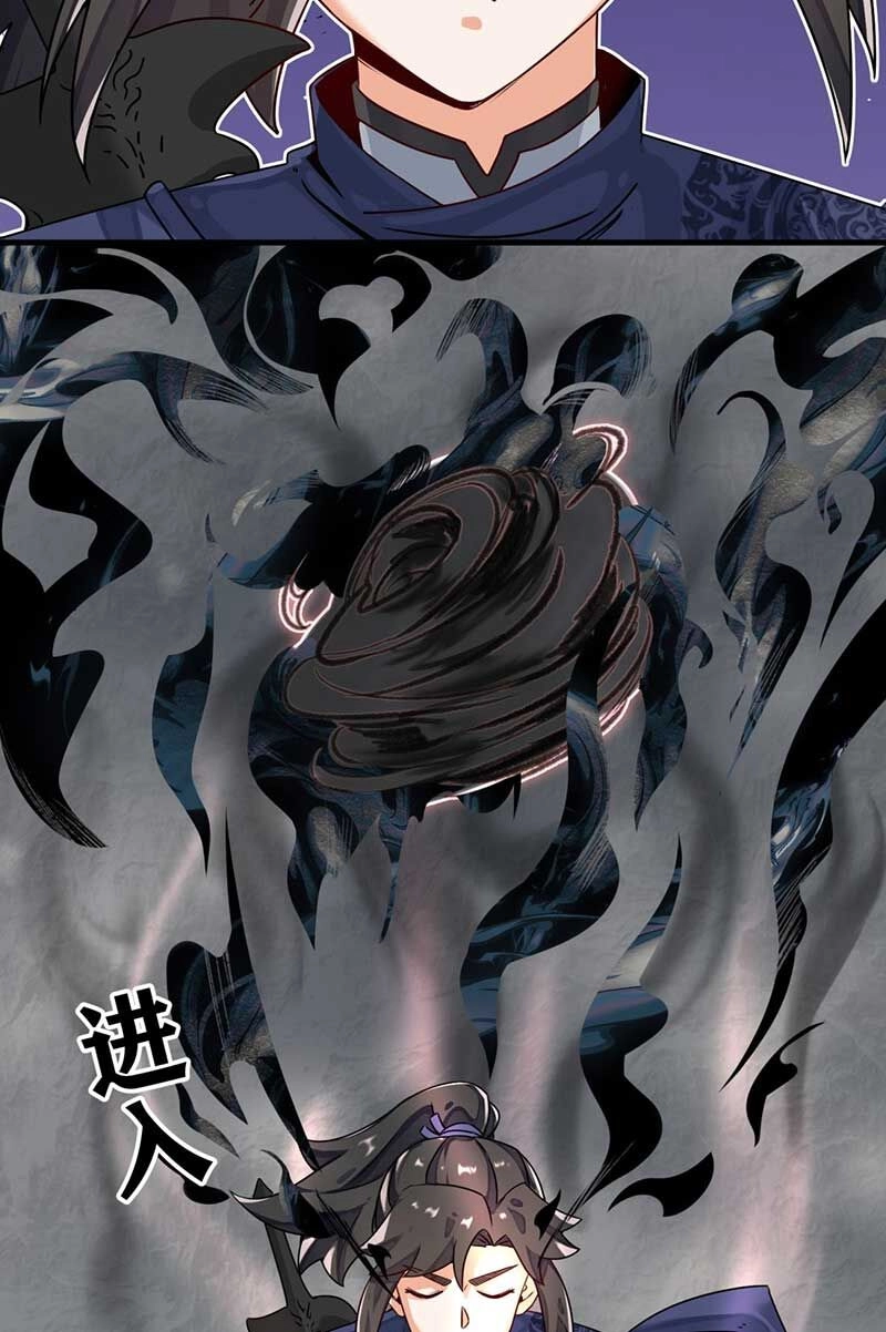 Vô Tận Thôn Phệ Chapter 126 - 23