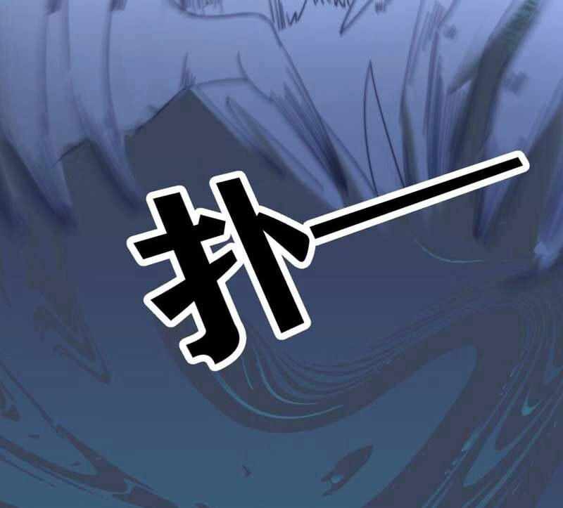 Vô Tận Thôn Phệ Chapter 128 - 66