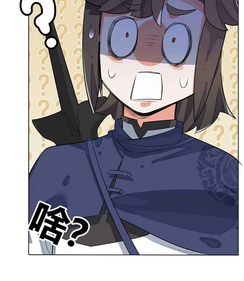 Vô Tận Thôn Phệ Chapter 129 - 26