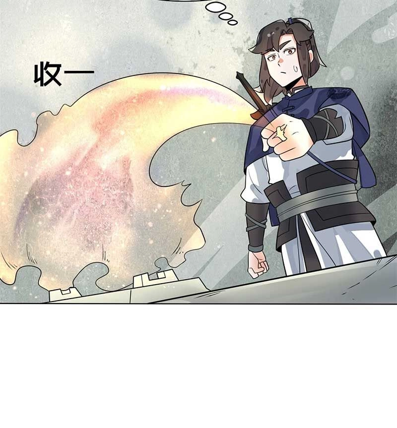 Vô Tận Thôn Phệ Chapter 129 - 47