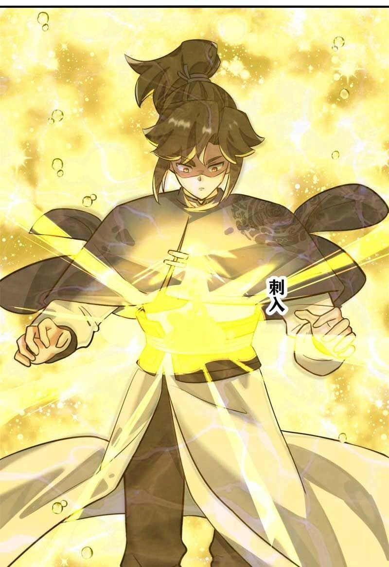 Vô Tận Thôn Phệ Chapter 131 - 17