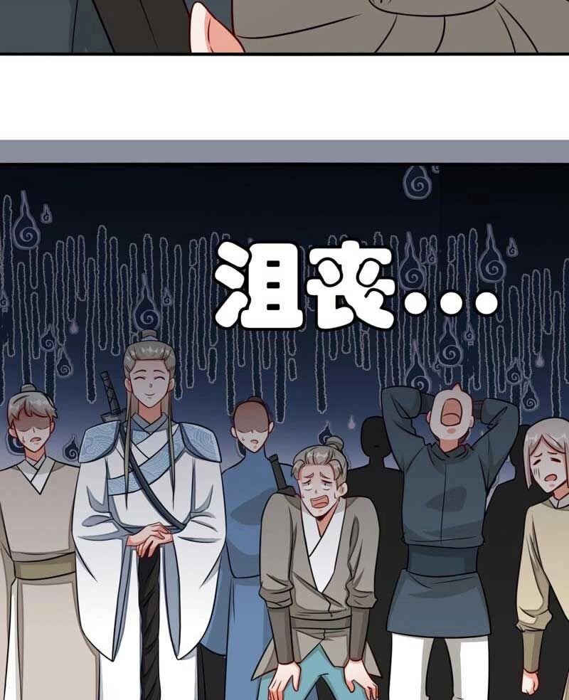 Vô Tận Thôn Phệ Chapter 131 - 64