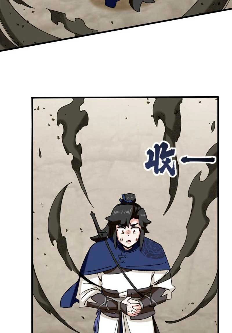 Vô Tận Thôn Phệ Chapter 135 - 33