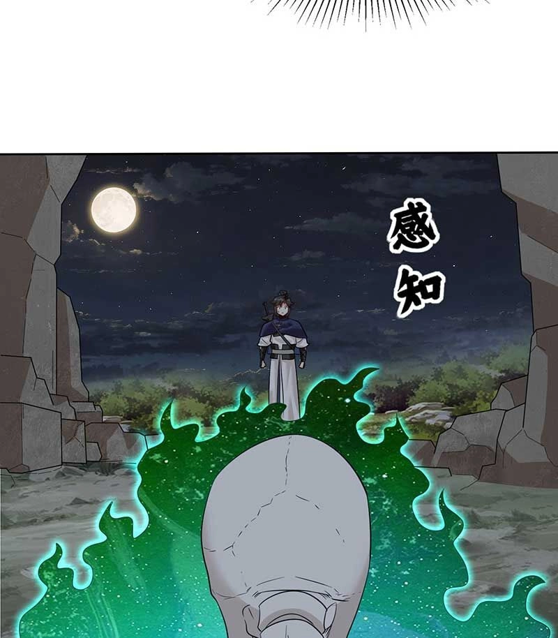 Vô Tận Thôn Phệ Chapter 140 - 35