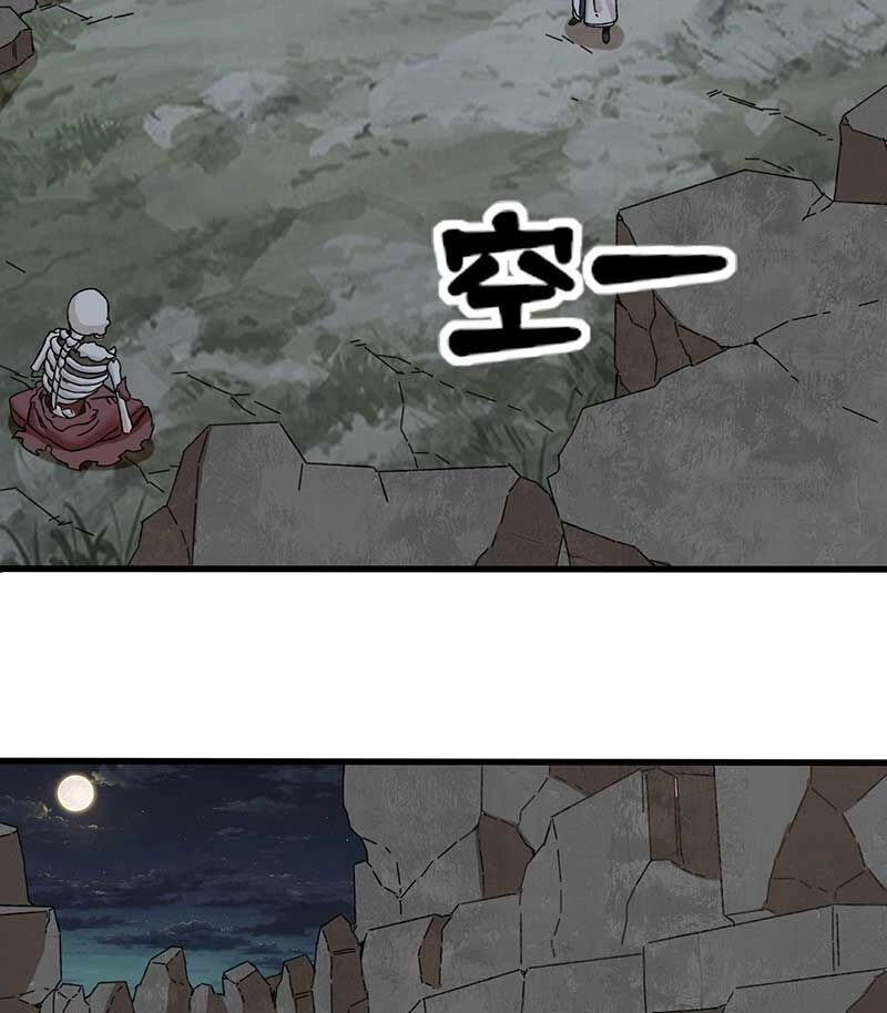 Vô Tận Thôn Phệ Chapter 140 - 38