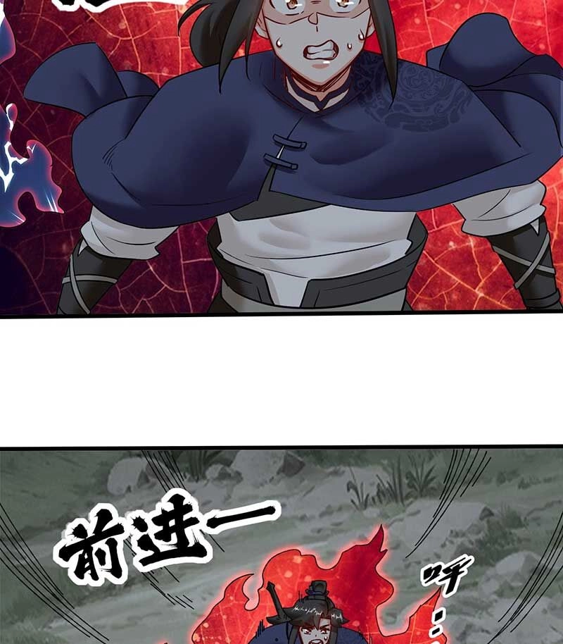 Vô Tận Thôn Phệ Chapter 140 - 44