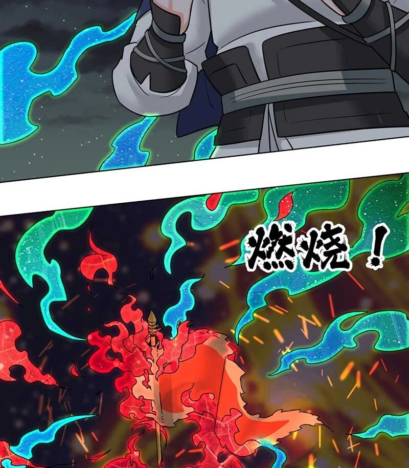 Vô Tận Thôn Phệ Chapter 141 - 4