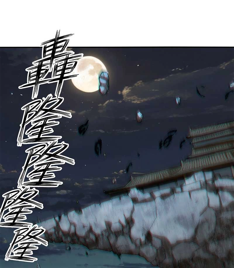 Vô Tận Thôn Phệ Chapter 141 - 19