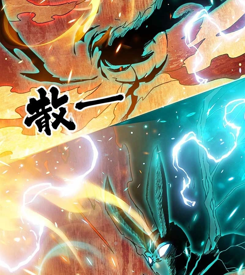 Vô Tận Thôn Phệ Chapter 142 - 33