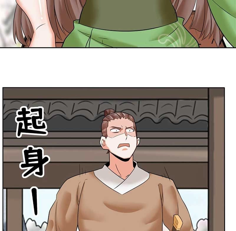 Vô Tận Thôn Phệ Chapter 146 - 5