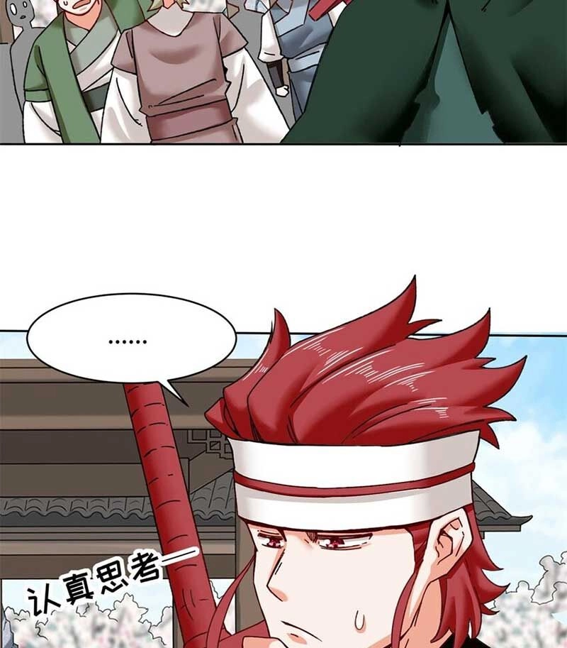 Vô Tận Thôn Phệ Chapter 149 - 10