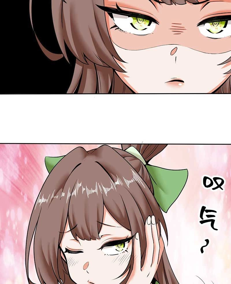 Vô Tận Thôn Phệ Chapter 150 - 31