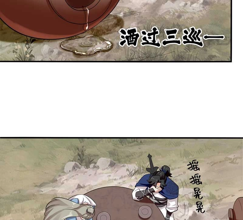 Vô Tận Thôn Phệ Chapter 153 - 59