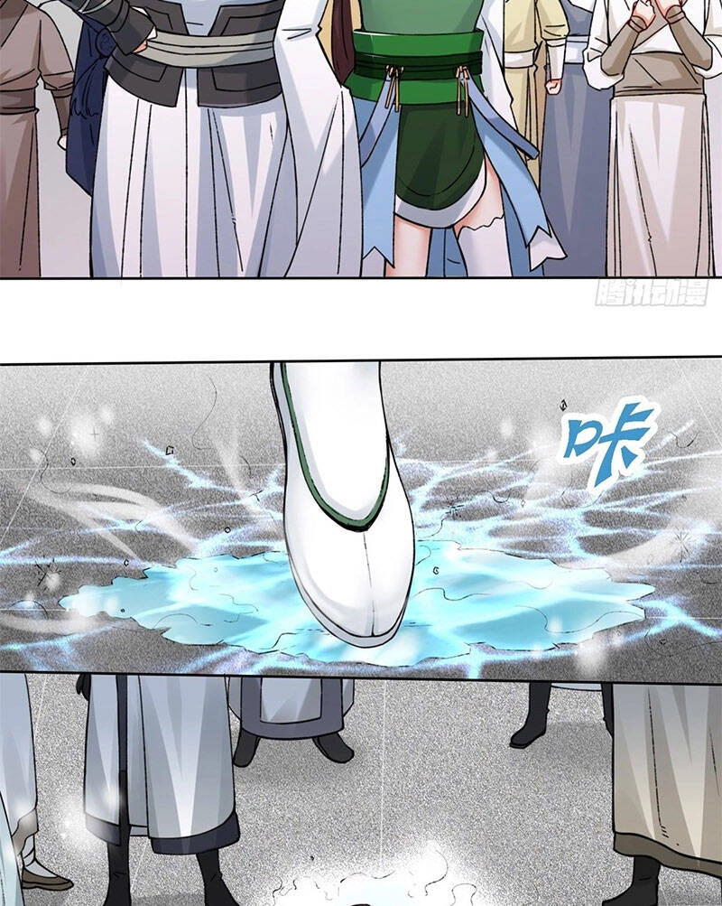 Vô Tận Thôn Phệ Chapter 13 - 13