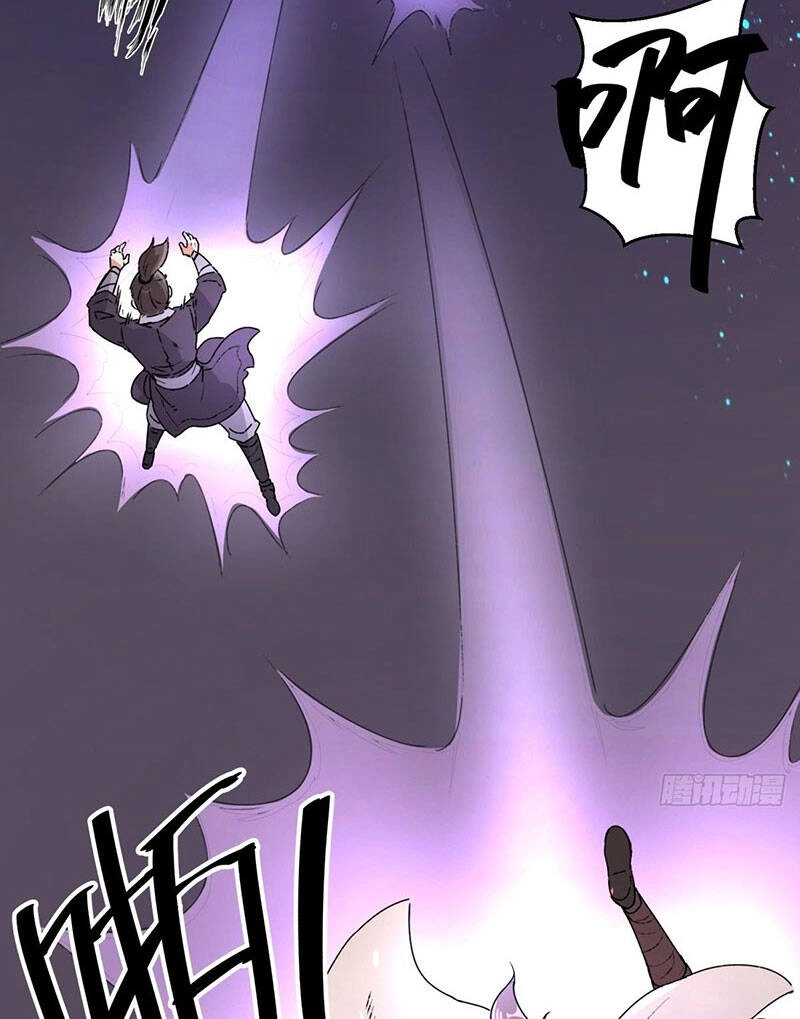 Vô Tận Thôn Phệ Chapter 15 - 4