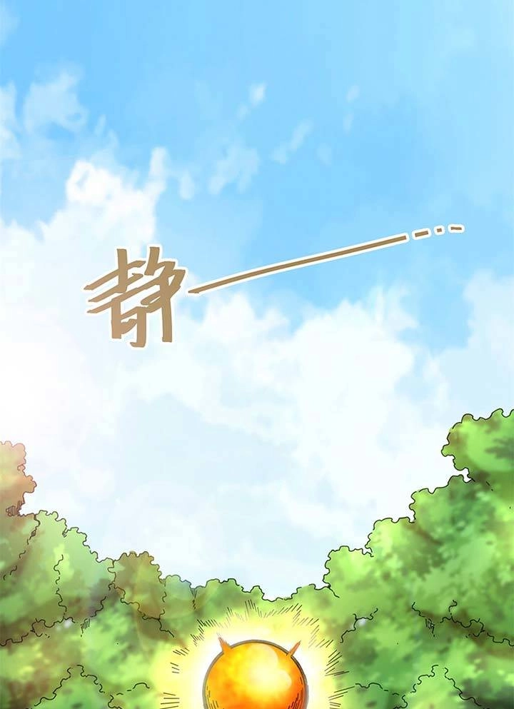 Vô Tận Thôn Phệ Chapter 39 - 21