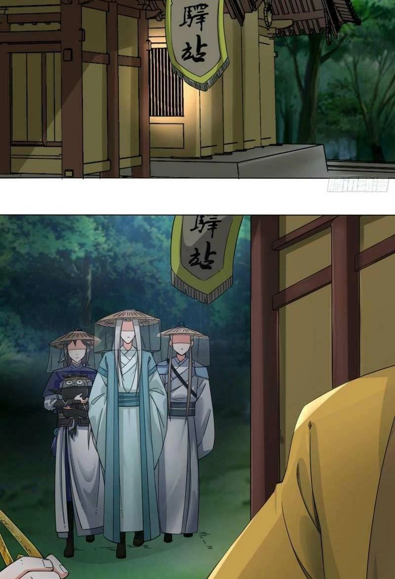 Vô Tận Thôn Phệ Chapter 43 - 9