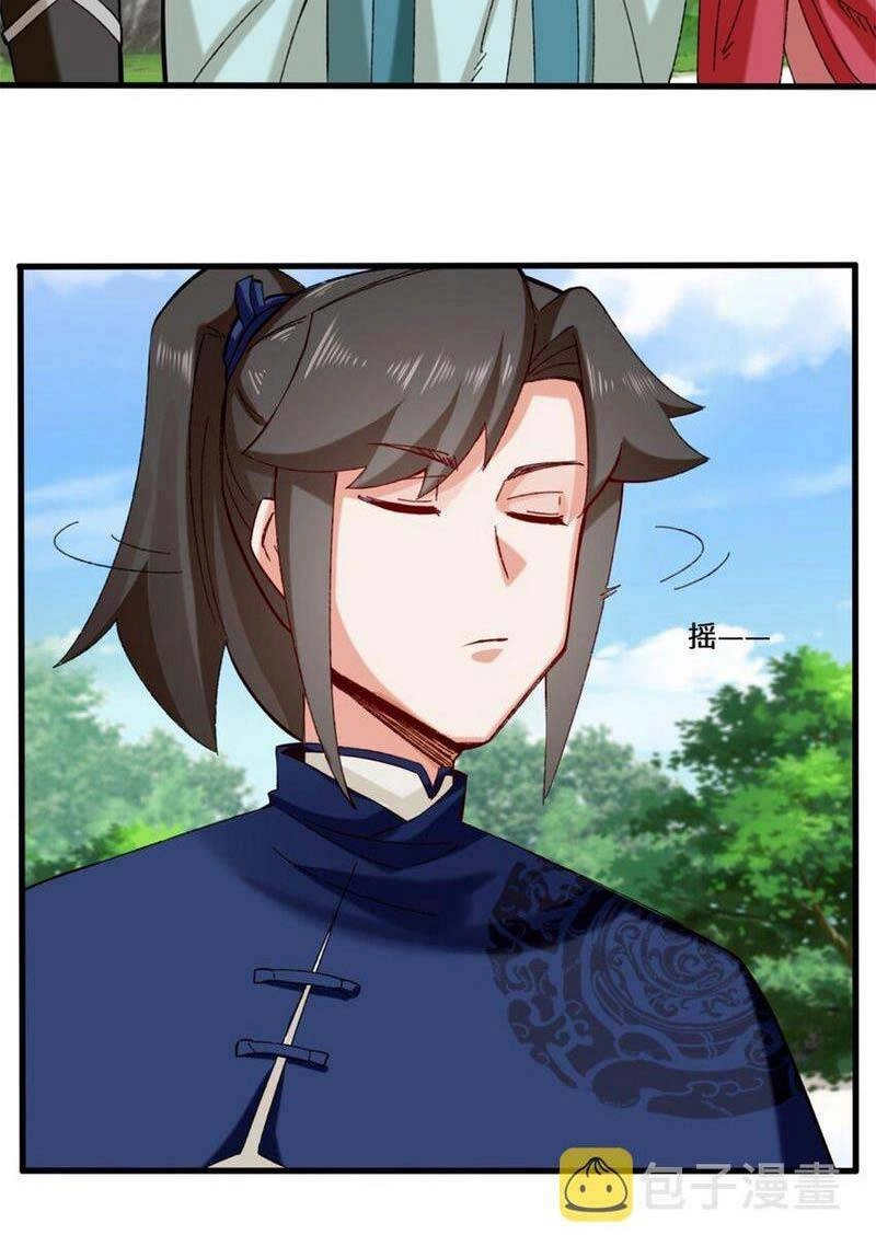 Vô Tận Thôn Phệ Chapter 50 - 26