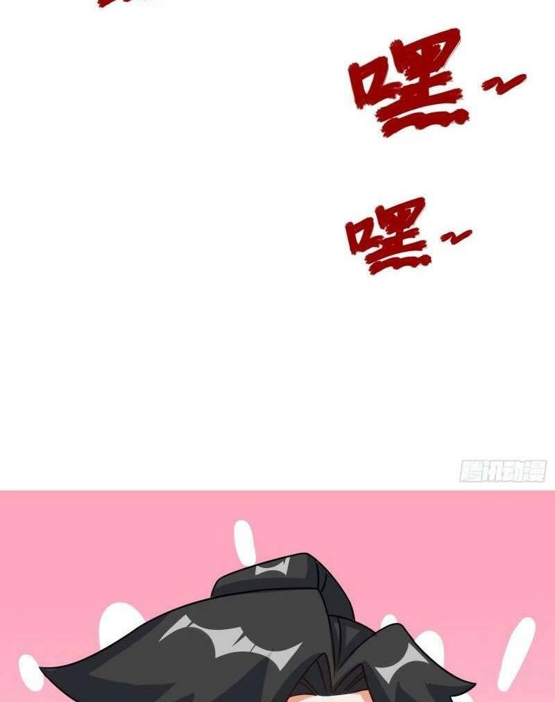 Vô Tận Thôn Phệ Chapter 60 - 47