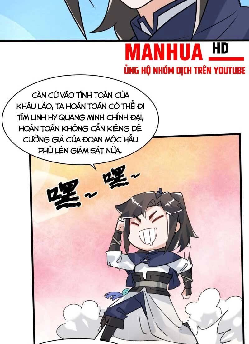 Vô Tận Thôn Phệ Chapter 65 - 6