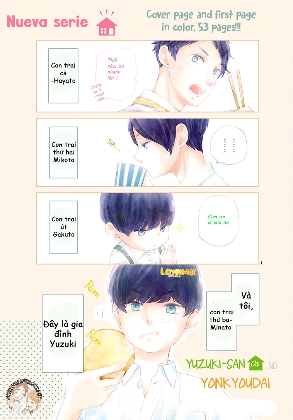 Yuzuki-San Chi No Yon Kyoudai Chapter 1.1 - 3