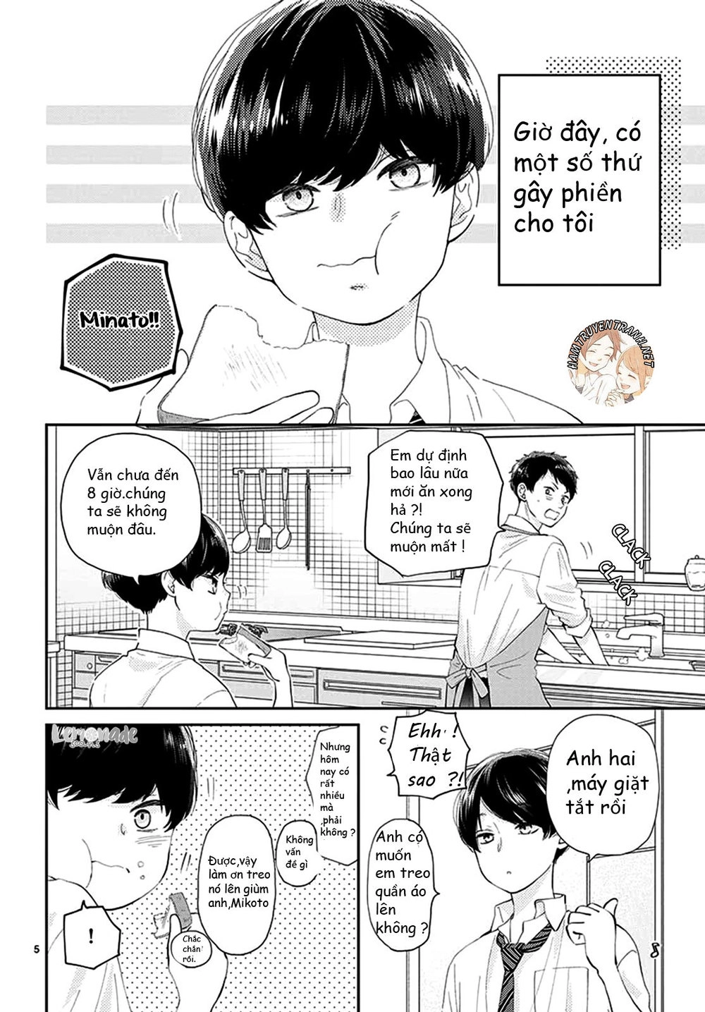 Yuzuki-San Chi No Yon Kyoudai Chapter 1.1 - 6