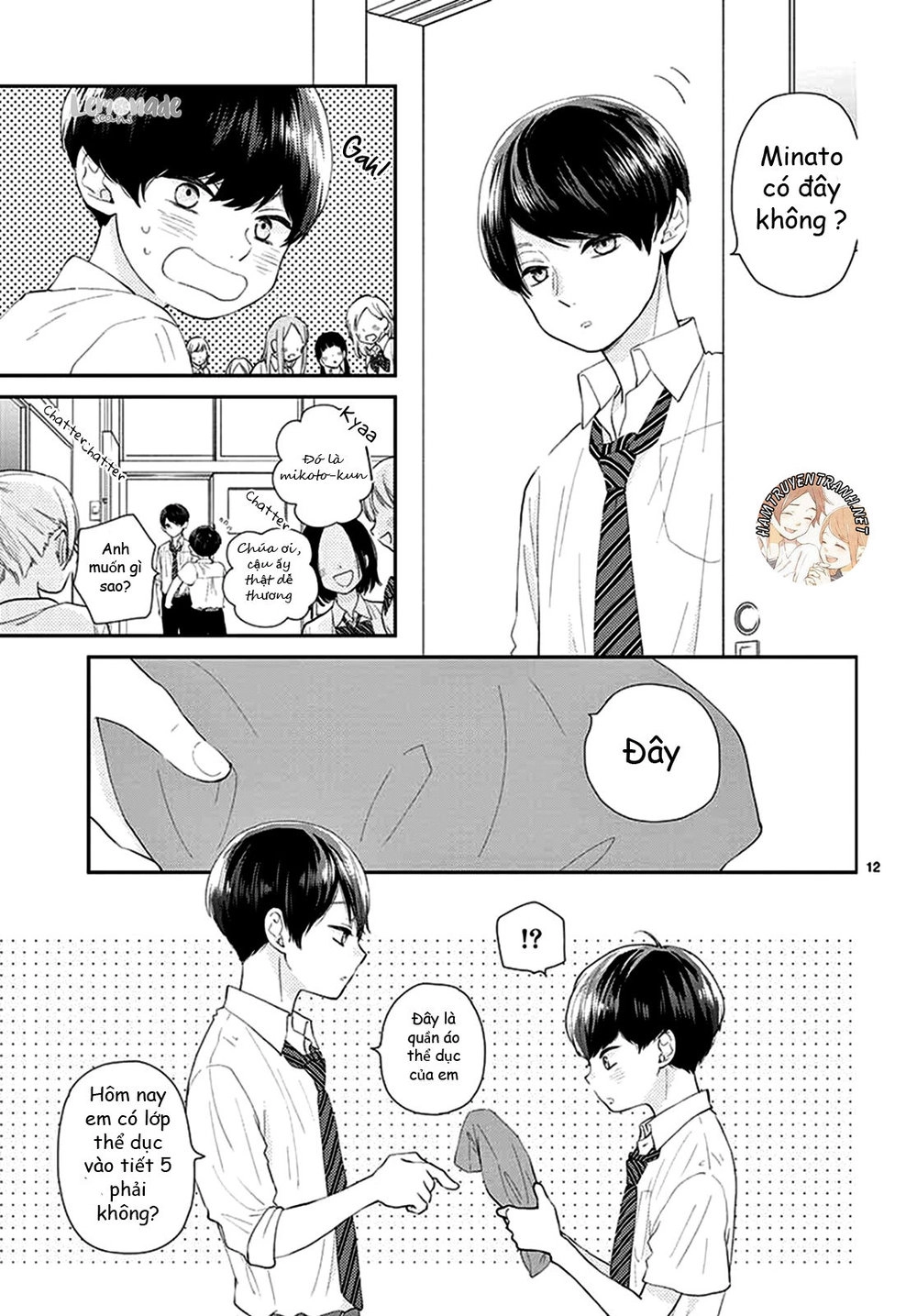 Yuzuki-San Chi No Yon Kyoudai Chapter 1.1 - 13