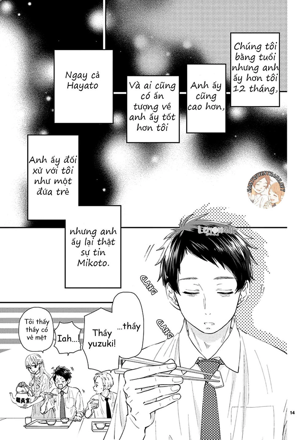 Yuzuki-San Chi No Yon Kyoudai Chapter 1.1 - 15