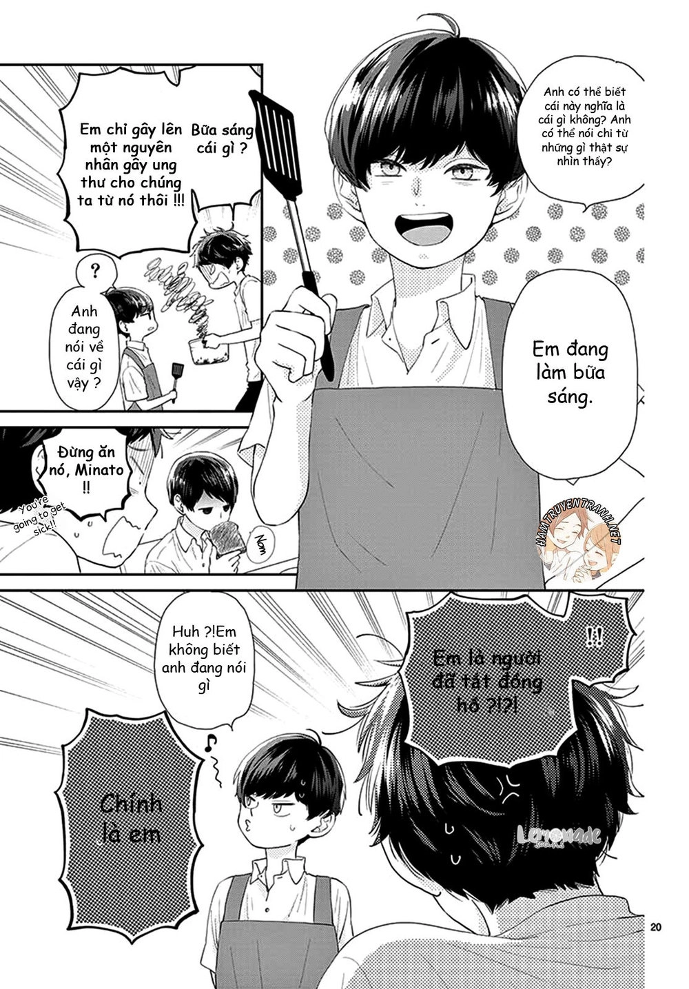 Yuzuki-San Chi No Yon Kyoudai Chapter 1.1 - 21