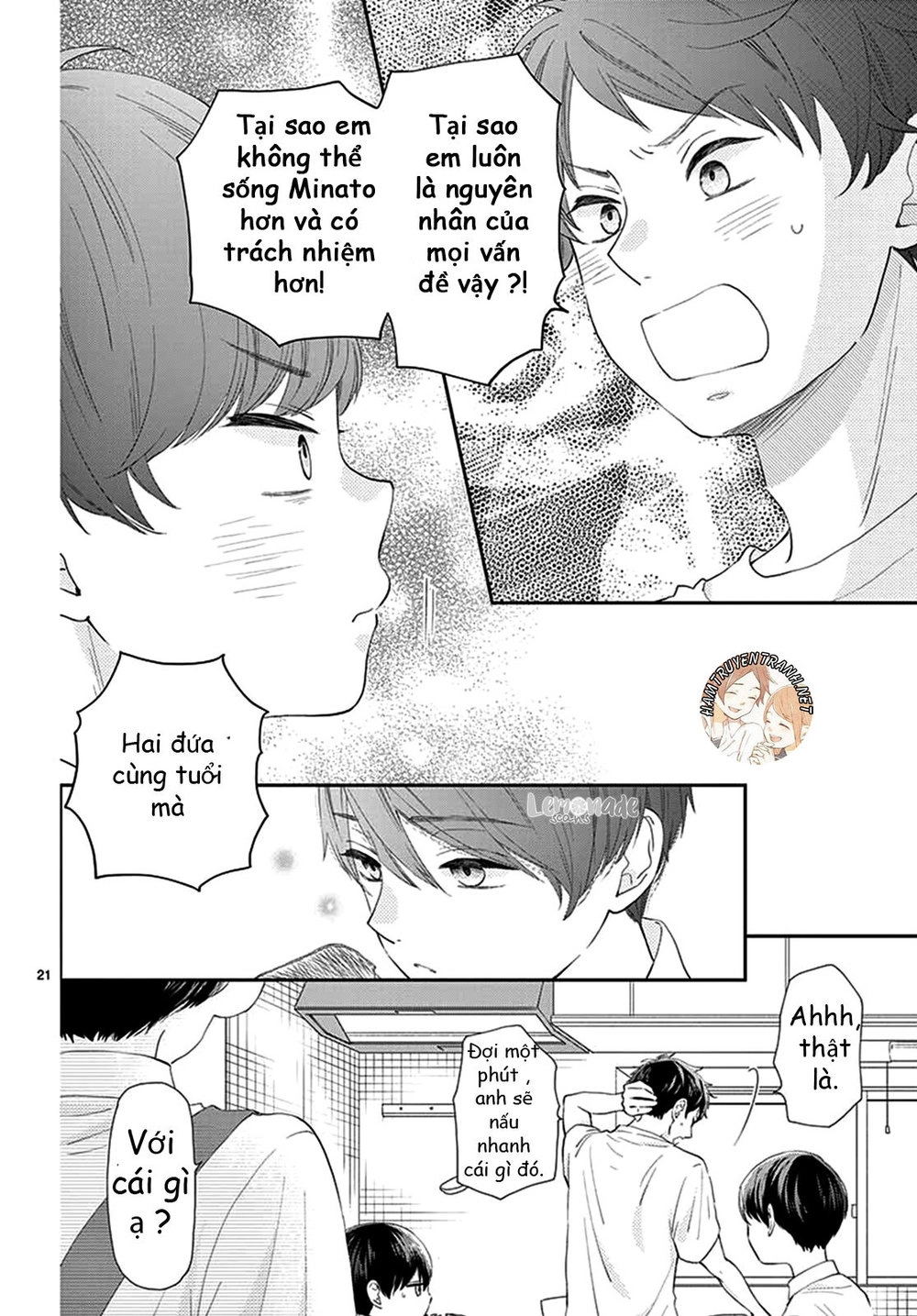 Yuzuki-San Chi No Yon Kyoudai Chapter 1.1 - 22