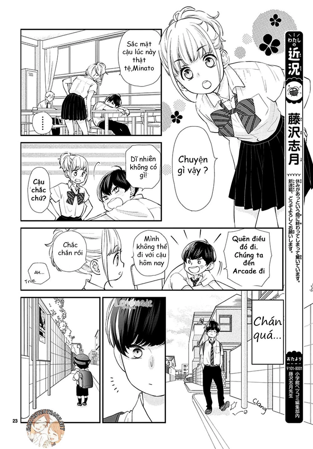 Yuzuki-San Chi No Yon Kyoudai Chapter 1.1 - 24