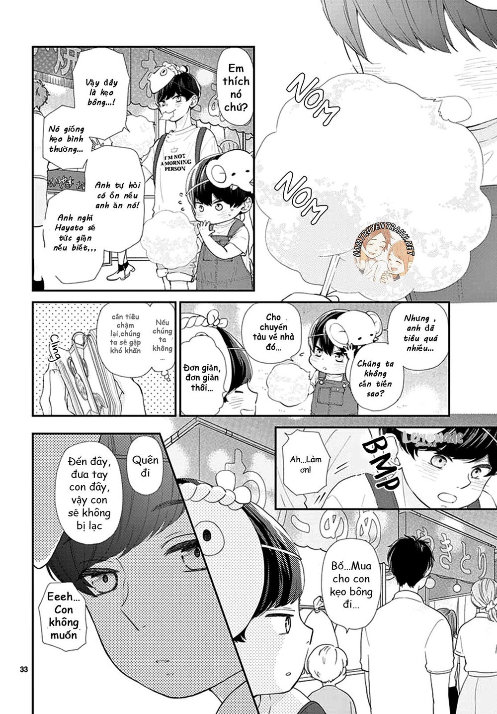 Yuzuki-San Chi No Yon Kyoudai Chapter 1.2 - 9